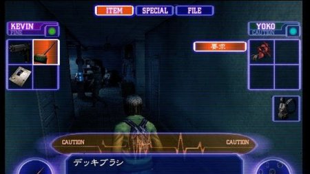 Resident Evil: Outbreak (PS2) USED /