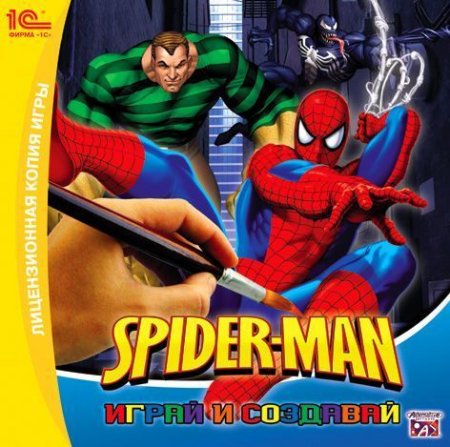 Spider-Man (-):      Jewel (PC) 