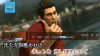 Игра Yakuza: 6 The Song of Life - After Hours Premium Edition (PS4) Playstation 4