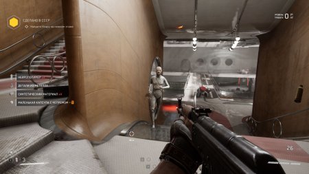 Игра Atomic Heart (Атомик харт) Русская Версия (PS4/PS5) USED Б/У Playstation 4