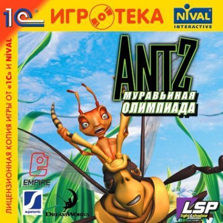 Antz      Jewel (PC) 