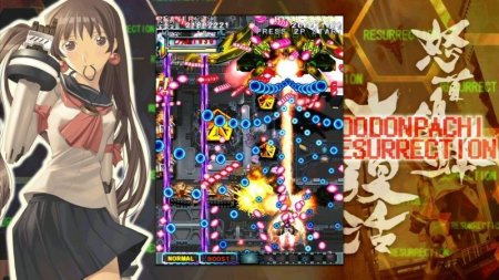 DoDonPachi Resurrection Deluxe Edition (Xbox 360)