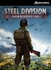 Steel Division: Normandy 44 Русская Версия Box (PC)