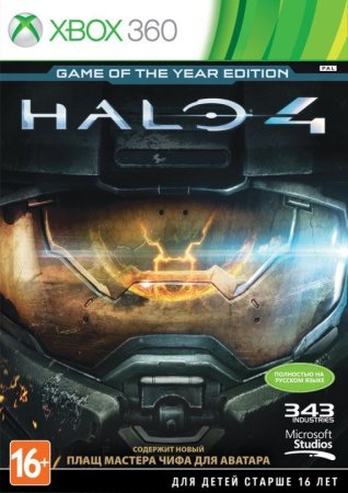 Halo 4 Издание Игра Года (Game of the Year Edition) Русская Версия (Xbox 360/Xbox One) USED Б/У