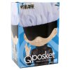 Фигурка Banpresto Q posket: Годжо Сатору Вер.А (Satoru Gojo (Ver.A)) Магическая битва (Jujutsu Kaisen) (0045557106386) 13 см 