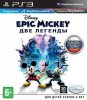 Disney Epic Mickey 2: The Power of Two ( )   PlayStation Move   3D   (PS3)