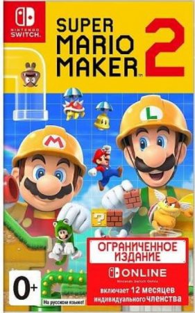  Super Mario Maker 2:     (Switch) USED /  Nintendo Switch