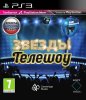   (TV SuperStars)     PlayStation Move (PS3) USED /