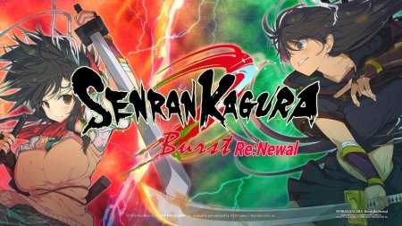  Senran Kagura: Burst Re: Newal (PS4) Playstation 4