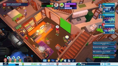 Игра YouTubers Life OMG! (PS4) Playstation 4