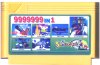   9999999  1 (8 bit)