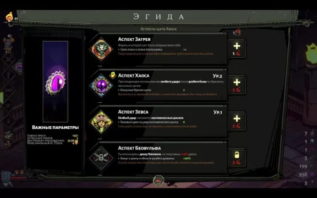 Игра Hades Русская Версия (PS4/PS5) USED Б/У Playstation 4