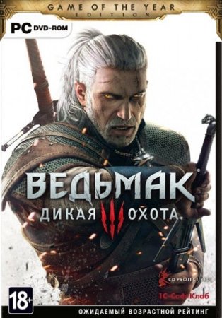  3:   (The Witcher 3: Wild Hunt)    (Game of the Year Edition)   Box (PC) 