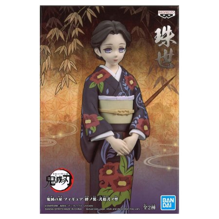 Фигурка Banpresto: Тамаё Вол. 22 (Tamayo Vol.22) Клинок, рассекающий демонов: Кимэцу но Яиба (Demon Slayer: Kimetsu no Yaiba) (0045557120801) 16 см