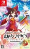 Touhou Danmaku Kagura: Phantasia Lost (Switch)