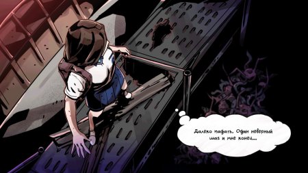 игра The Coma Double Cut Русская версия (Switch) для Nintendo Switch