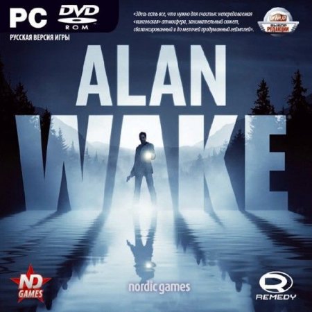 Alan Wake   Jewel (PC) 
