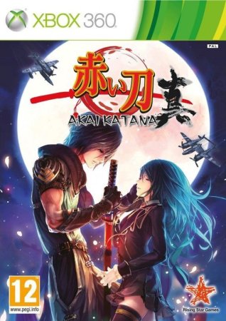Akai Katana Shin (Xbox 360)