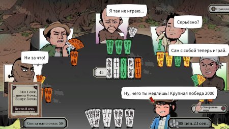 Игра The Legend of Tianding Русская Версия (PS4) Playstation 4