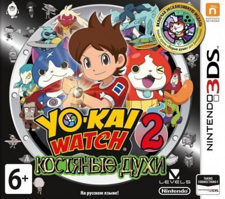   YO-KAI WATCH 2:     (Nintendo 3DS)  3DS