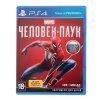 Игровая приставка Sony PlayStation 4 Slim 1Tb Rus Черная + игра Marvel Человек-паук (Spider-Man) 