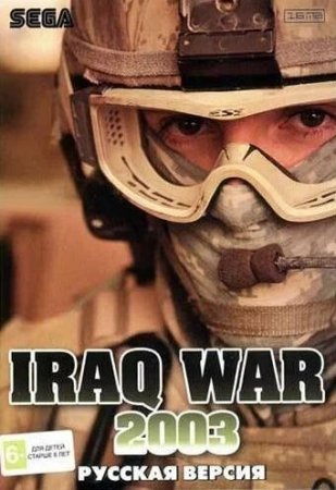    2003 (Iraq War 2003)   (16 bit) 