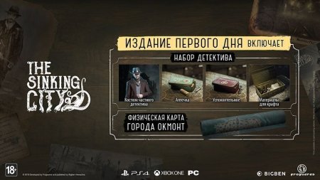 Игра The Sinking City - Day One Edition (Издание первого дня) Русская Версия (PS4) Playstation 4
