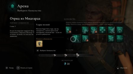 Assassin's Creed: Вальгалла (Valhalla) (Xbox One/Series X) 