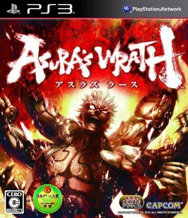   Asura's Wrath   (PS3)  Sony Playstation 3