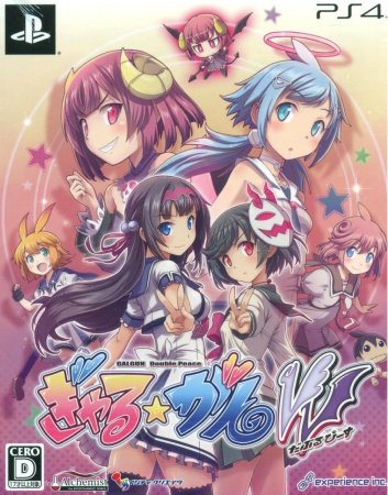 Gal Gun: Double Peace Limited Edition (PS4)