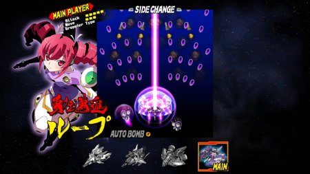 игра Bullet Soul Double Soul Pack (Switch) для Nintendo Switch