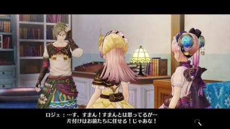  Atelier Lydie and Suelle: The Alchemists and The Mysterious Painting (PS4) Playstation 4
