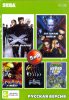 Сборник игр 5 в 1 AB-5009 TMHT / X-MEN 2 / BATMAN and ROBIN / SPIDER-MAN and THE X-MEN Русская Версия (16 bit)