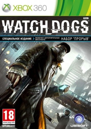 Watch Dogs     (Xbox 360)