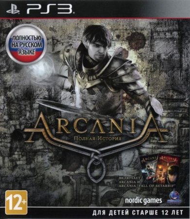 Arcania The Complete Tale ( )   (PS3) USED /