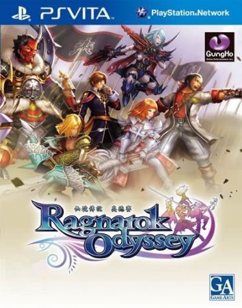 Ragnarok Odyssey (PS Vita)