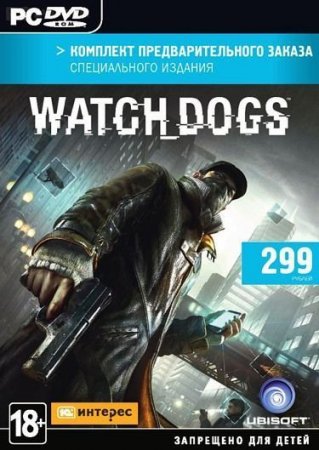 Watch Dogs    (PC) 