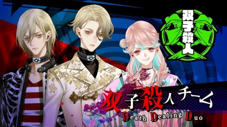 Игра Yurukill: The Calumniation Games (PS4/PS5) Playstation 4