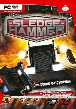 Sledgehammer:   Box (PC) 