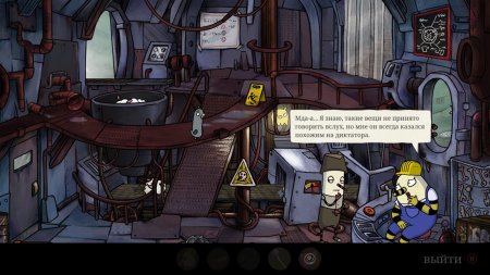 The Inner World: The Last Wind Monk Русская Версия (Xbox One) 