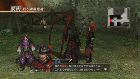   Dynasty Warriors 8: Xtreme Legends (PS3)  Sony Playstation 3