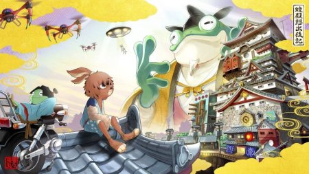 Игра Project Rap Rabbit (PS4) Playstation 4