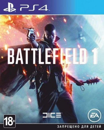  Battlefield 1   (PS4) USED / Playstation 4