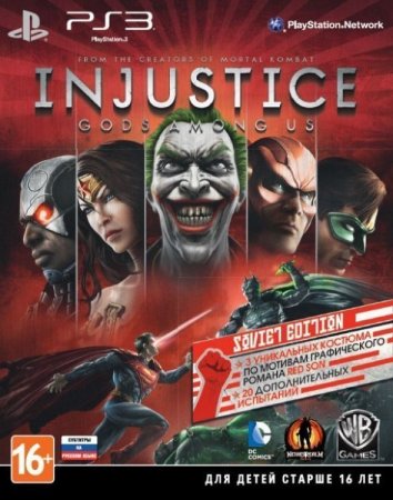   Injustice: Gods Among Us Soviet Edition   (PS3)  Sony Playstation 3