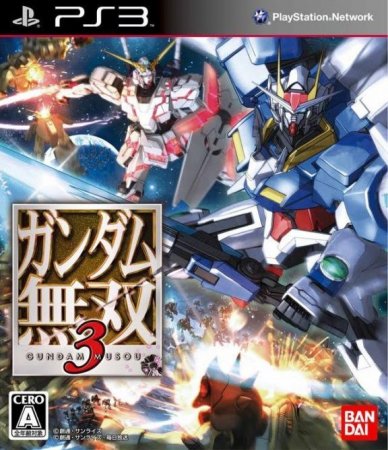   Gundam Musou 3   (PS3)  Sony Playstation 3
