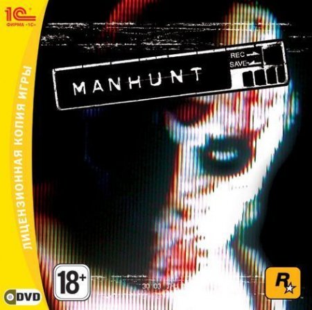Manhunt Box (PC) 