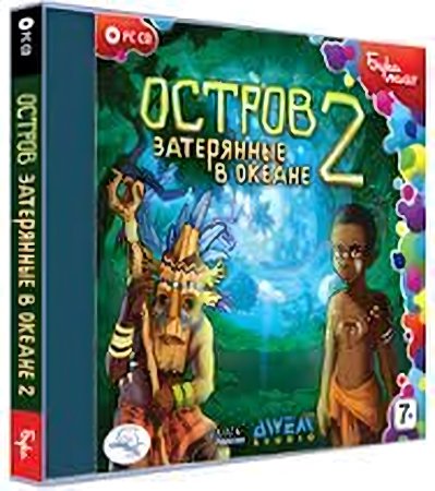 Остров Затерянные в Океане 2 Русская Версия Jewel (PC)