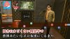 Игра Yakuza: Kiwami 2 (PS4) Playstation 4
