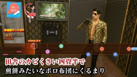  Yakuza: Kiwami 2 (PS4) Playstation 4