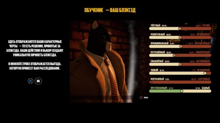 Игра Blacksad: Under The Skin Коллекционное издание (Collector's Edition) Русская Версия (PS4) Playstation 4